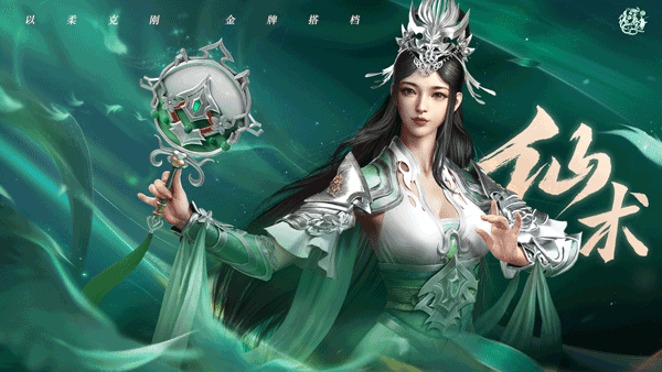 高叶代言的征途手游下载_https://www.wordpress6.com_角色扮演_第4张