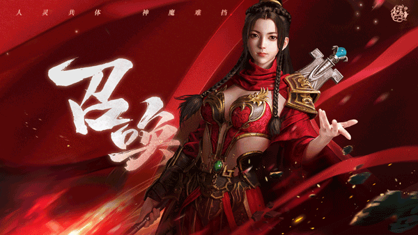 高叶代言的征途手游下载_https://www.wordpress6.com_角色扮演_第5张