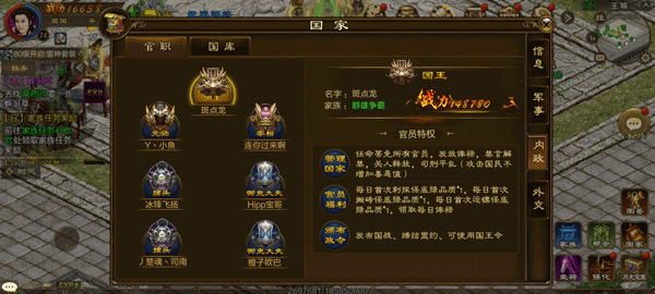 高叶代言的征途手游下载_https://www.wordpress6.com_角色扮演_第7张