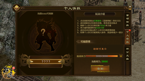 高叶代言的征途手游下载_https://www.wordpress6.com_角色扮演_第8张