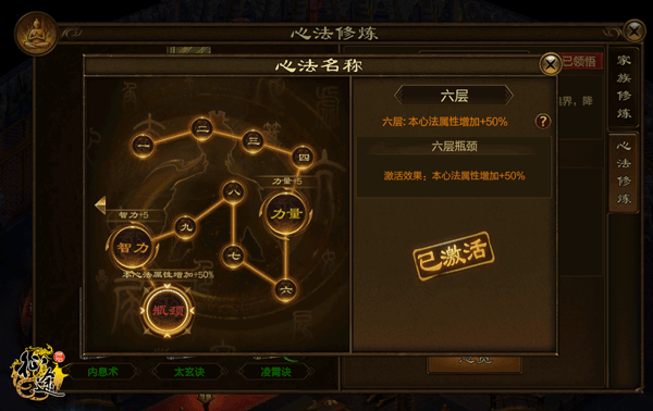 高叶代言的征途手游下载_https://www.wordpress6.com_角色扮演_第11张