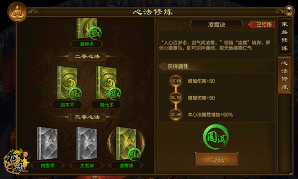 高叶代言的征途手游下载_https://www.wordpress6.com_角色扮演_第10张