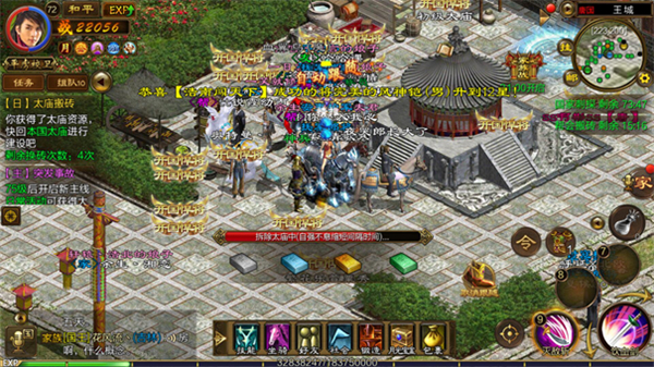 原始征途下载_https://www.wordpress6.com_角色扮演_第1张