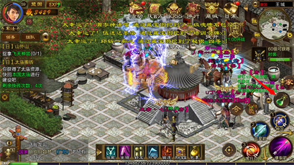 原始征途下载_https://www.wordpress6.com_角色扮演_第2张