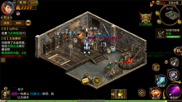 原始征途下载_https://www.wordpress6.com_角色扮演_第4张