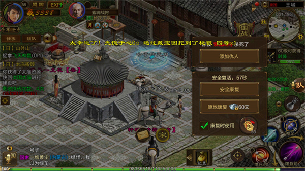 原始征途下载_https://www.wordpress6.com_角色扮演_第5张