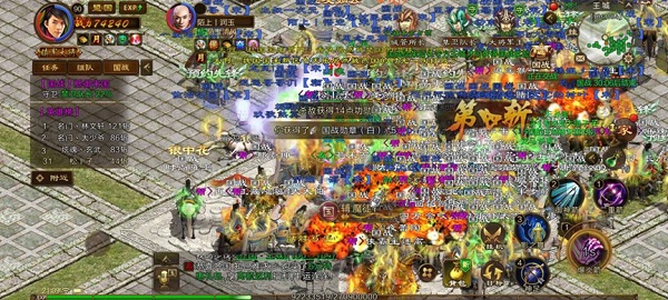 原始征途下载_https://www.wordpress6.com_角色扮演_第10张