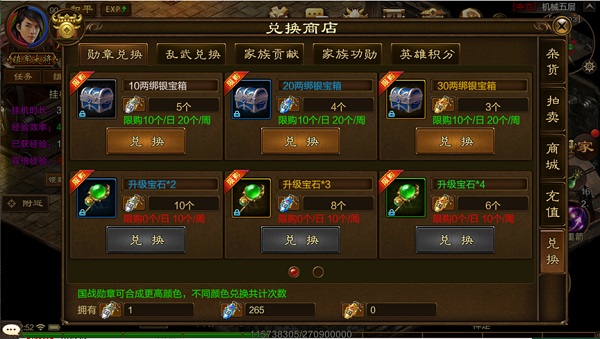 原始征途下载_https://www.wordpress6.com_角色扮演_第11张