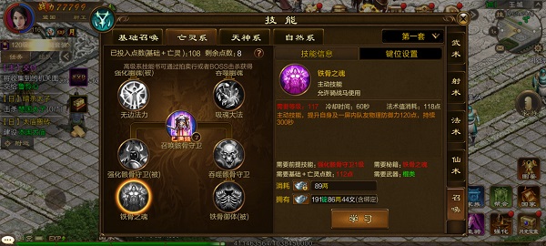 原始征途变态版下载_https://www.wordpress6.com_角色扮演_第1张