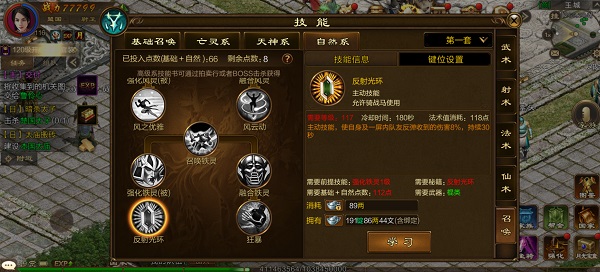 原始征途变态版下载_https://www.wordpress6.com_角色扮演_第3张