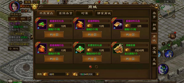 原始征途变态版下载_https://www.wordpress6.com_角色扮演_第5张