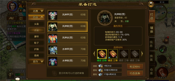 原始征途变态版下载_https://www.wordpress6.com_角色扮演_第6张