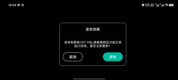 99手游加速器极速版下载_https://www.wordpress6.com_手游辅助_第4张