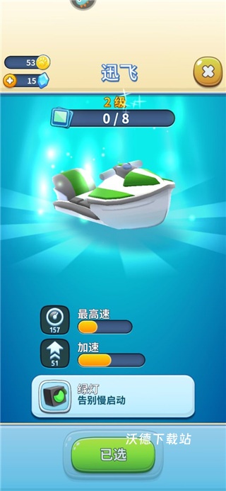 汤姆猫的摩托艇下载_https://www.wordpress6.com_休闲益智_第11张