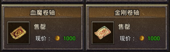 逆火高爆火龙手游下载_https://www.wordpress6.com_角色扮演_第2张