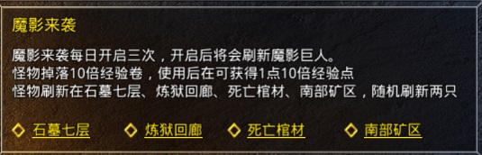 逆火高爆火龙手游下载_https://www.wordpress6.com_角色扮演_第4张