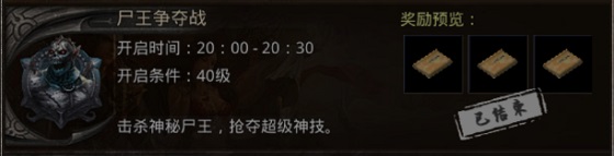 逆火高爆火龙手游下载_https://www.wordpress6.com_角色扮演_第5张