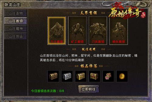 逆火高爆火龙手游下载_https://www.wordpress6.com_角色扮演_第10张