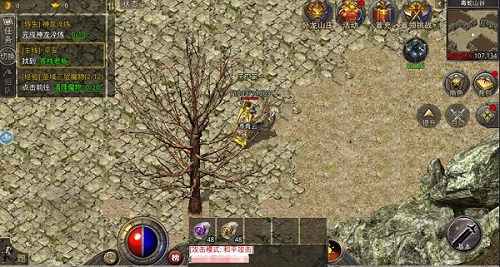 逆火高爆火龙手游下载_https://www.wordpress6.com_角色扮演_第9张