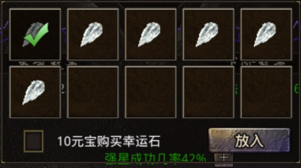 逆火高爆火龙手游下载_https://www.wordpress6.com_角色扮演_第13张