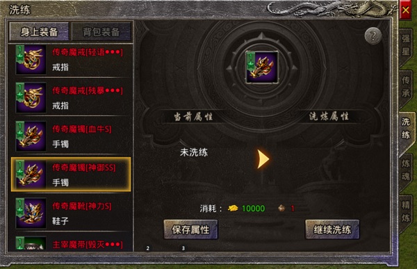 逆火高爆火龙手游下载_https://www.wordpress6.com_角色扮演_第16张