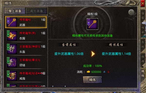 逆火高爆火龙手游下载_https://www.wordpress6.com_角色扮演_第18张