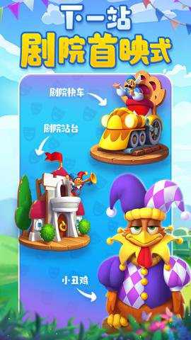 梦想城镇应用宝服下载_https://www.wordpress6.com_休闲益智_第1张