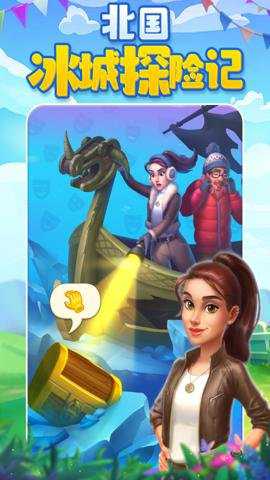 梦想城镇应用宝服下载_https://www.wordpress6.com_休闲益智_第3张