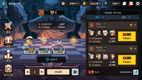 坎公骑冠剑下载_https://www.wordpress6.com_策略卡牌_第1张