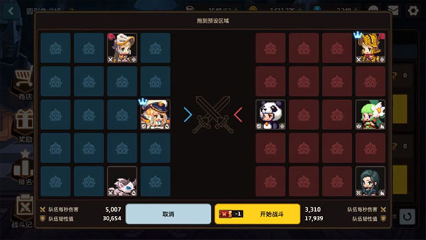 坎公骑冠剑下载_https://www.wordpress6.com_策略卡牌_第4张