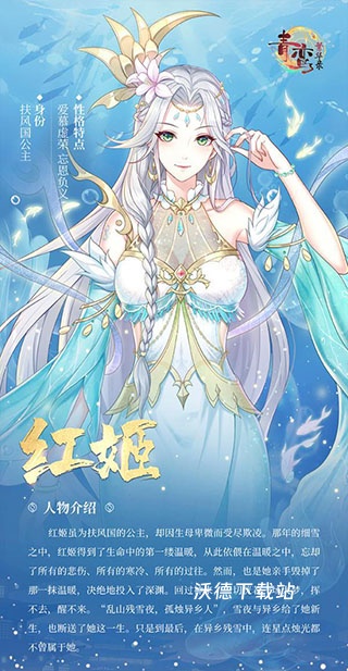 青鸾繁华录下载_https://www.wordpress6.com_模拟经营_第1张