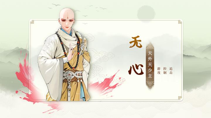 少年歌行风花雪月_https://www.wordpress6.com_角色扮演_第1张