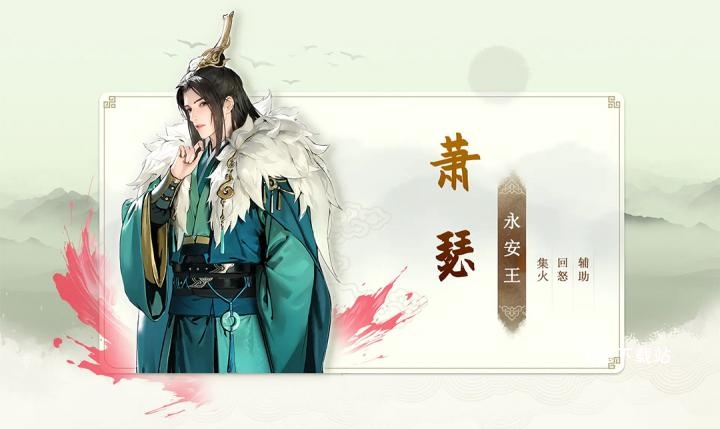 少年歌行风花雪月_https://www.wordpress6.com_角色扮演_第2张