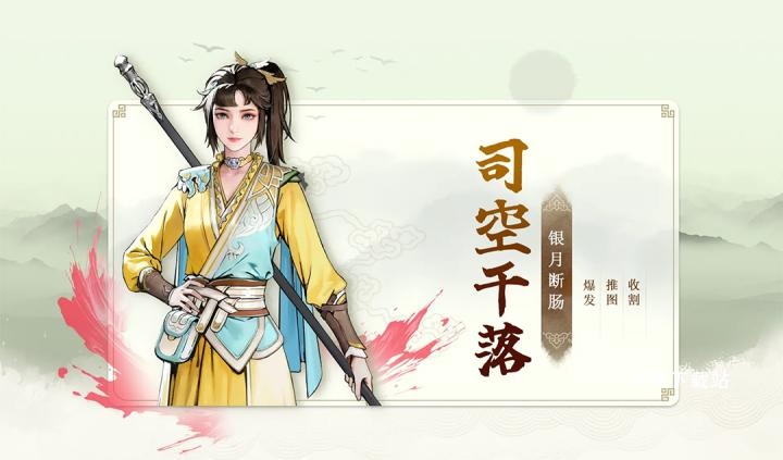 少年歌行风花雪月_https://www.wordpress6.com_角色扮演_第4张