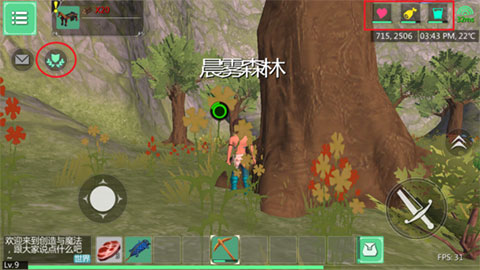 创造与魔法联机造世界下载_https://www.wordpress6.com_角色扮演_第2张