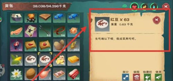 创造与魔法联机造世界下载_https://www.wordpress6.com_角色扮演_第5张