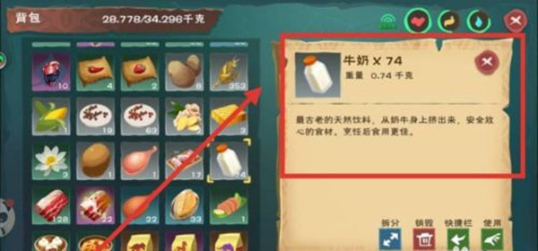 创造与魔法联机造世界下载_https://www.wordpress6.com_角色扮演_第6张