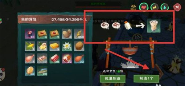 创造与魔法联机造世界下载_https://www.wordpress6.com_角色扮演_第8张