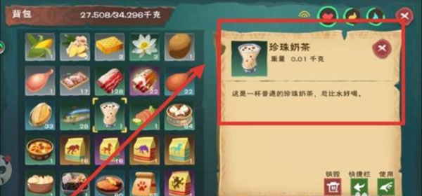 创造与魔法联机造世界下载_https://www.wordpress6.com_角色扮演_第9张