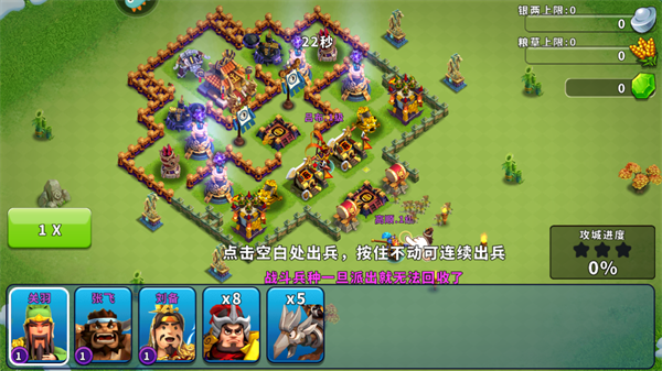 逐鹿九州_https://www.wordpress6.com_角色扮演_第1张