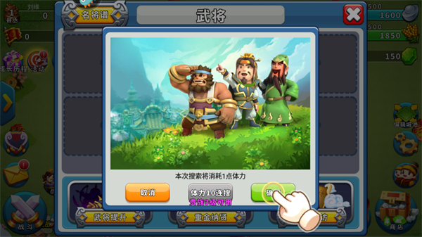 逐鹿九州_https://www.wordpress6.com_角色扮演_第4张