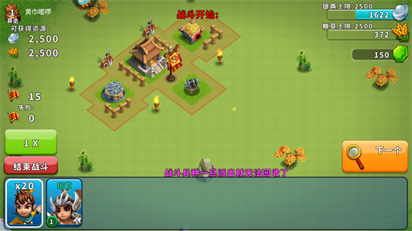 逐鹿九州_https://www.wordpress6.com_角色扮演_第5张