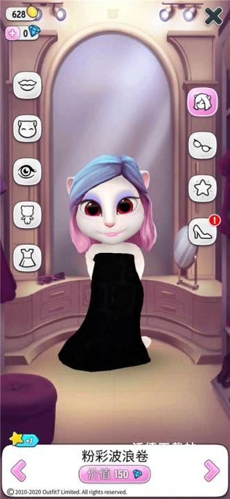 我的安吉拉红包版下载_https://www.wordpress6.com_休闲益智_第4张