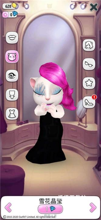 我的安吉拉红包版下载_https://www.wordpress6.com_休闲益智_第5张