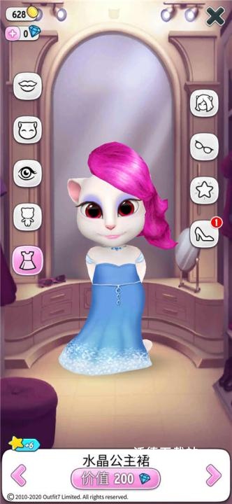 我的安吉拉红包版下载_https://www.wordpress6.com_休闲益智_第6张