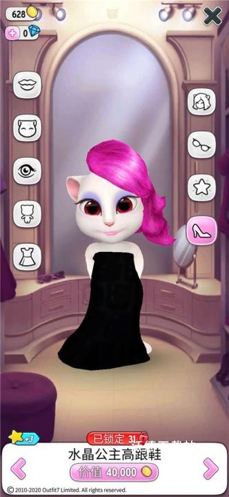 我的安吉拉红包版下载_https://www.wordpress6.com_休闲益智_第7张