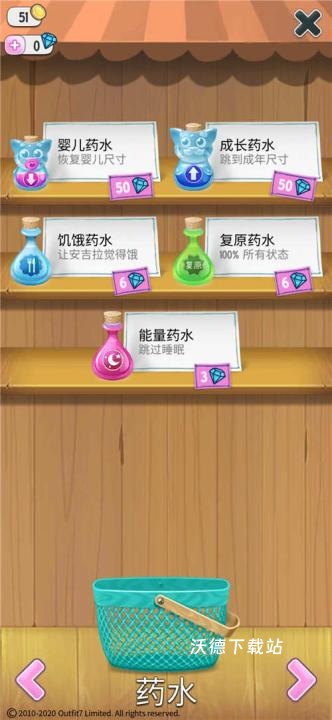 我的安吉拉红包版下载_https://www.wordpress6.com_休闲益智_第10张