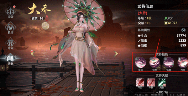 极无双2中文版下载_https://www.wordpress6.com_角色扮演_第2张