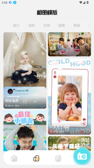 启富漫秀相机app_https://www.wordpress6.com_摄影图像_第3张