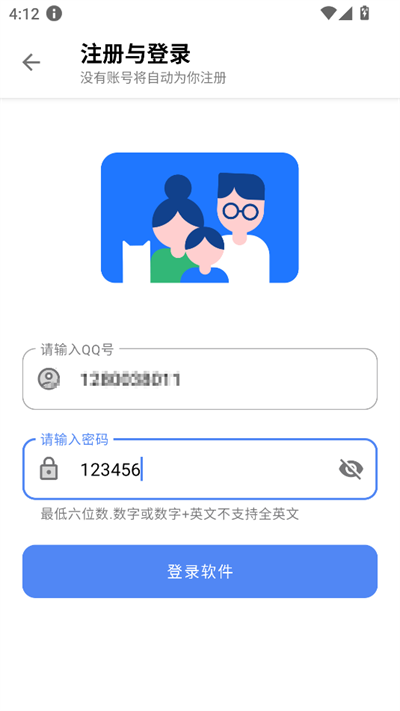 U豆软件库_https://www.wordpress6.com_生活实用_第2张